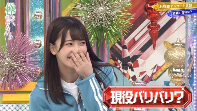 欅坂46 父親はヤンキーで姉は漁師 けやかけで次々と明らかになる大沼家の素顔 次は三女の登場か Sakuraevo 欅坂46 父親はヤンキーで姉は漁師 けやかけで次々と明らかになる大沼家の素顔 次は三女の登場か Sakuraevo