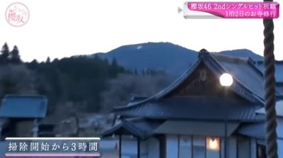 そこさくヒット祈願