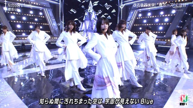 櫻坂46 Mステウルトラsuper Live に新衣装といつもと違った感じの大人っぽいメイクとヘアスタイルで登場 Sakuraevo 櫻坂46 Mステウルトラsuper Live に新衣装といつもと違った感じの大人っぽいメイクとヘアスタイルで登場 Sakuraevo