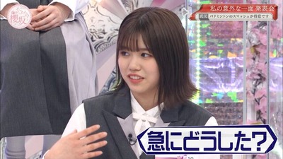 武元天ちゃん