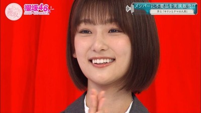 井上梨名そこさく