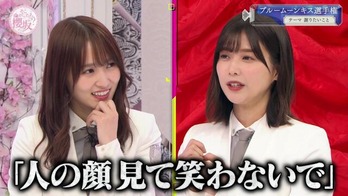 理佐ゆっかー2