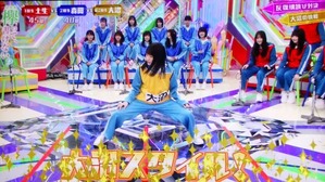 大沼スタイル