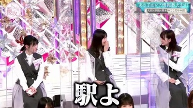 新二期3人