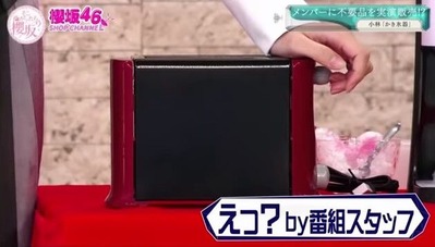 小林由依そこさく