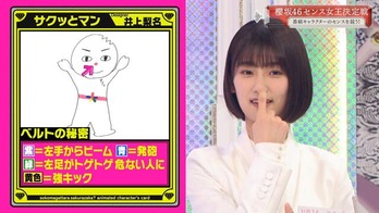 サクッとマン小林由依