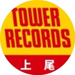 タワレコ上尾