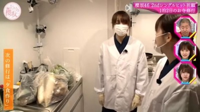 そこさくヒット祈願