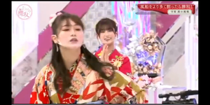 守屋茜負け2
