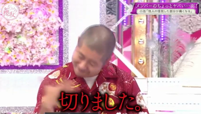 虹彦先生6