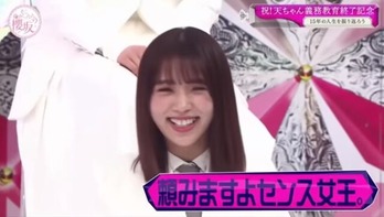 小林由依1本