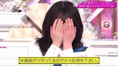 澤部王決定戦