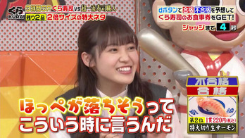 松田コメント