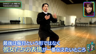 タカヒロ先生