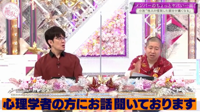 虹彦先生2