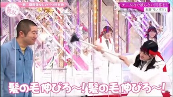 原田ものぼけ2