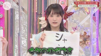 増本シャンプー2