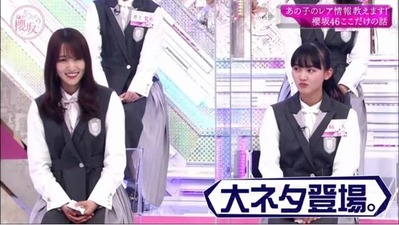 新二期3人