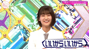 田村保乃井上梨名3