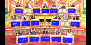 クイズオンリー1田村保乃