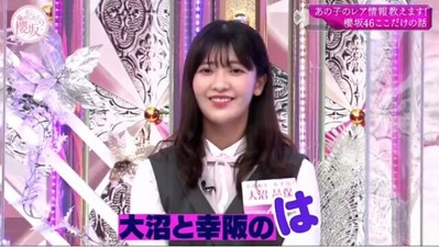 新二期3人