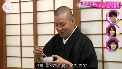 菅井手料理3