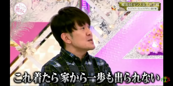 齋藤冬優花センスなし6