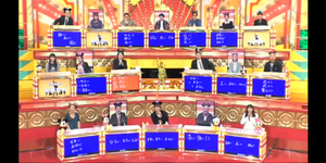 クイズオンリー1田村保乃9