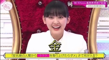 小林由依1本