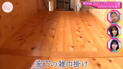 そこさくヒット祈願