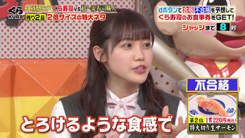 松田コメント