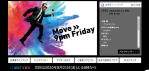 Mステ