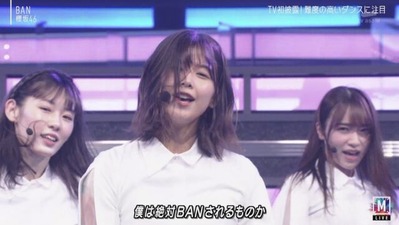 MステBAN5