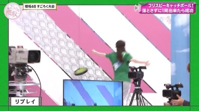 井上梨名駆け寄る6