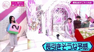 スクリーンショット 2022-01-10 024331