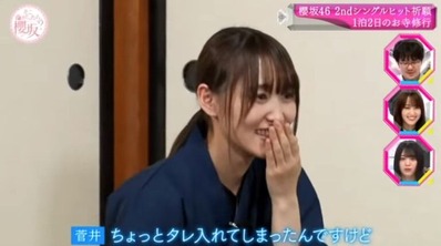 菅井手料理6
