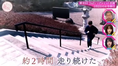 そこさくヒット祈願