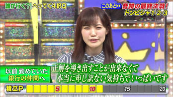 松田