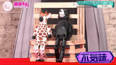 井上梨名そこさく