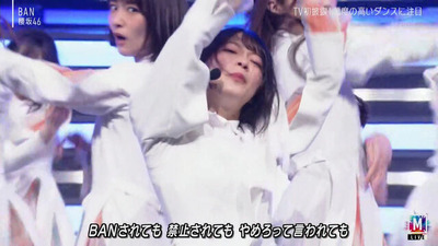 MステBAN11