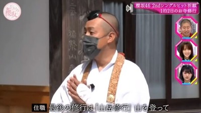 そこさくヒット祈願