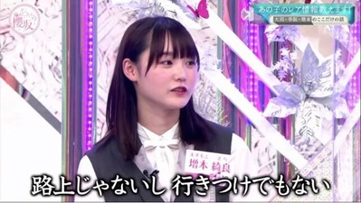 新二期3人