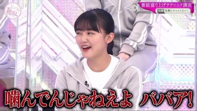 天ちゃん振り切る
