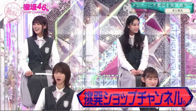 井上梨名そこさく