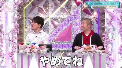 新二期3人