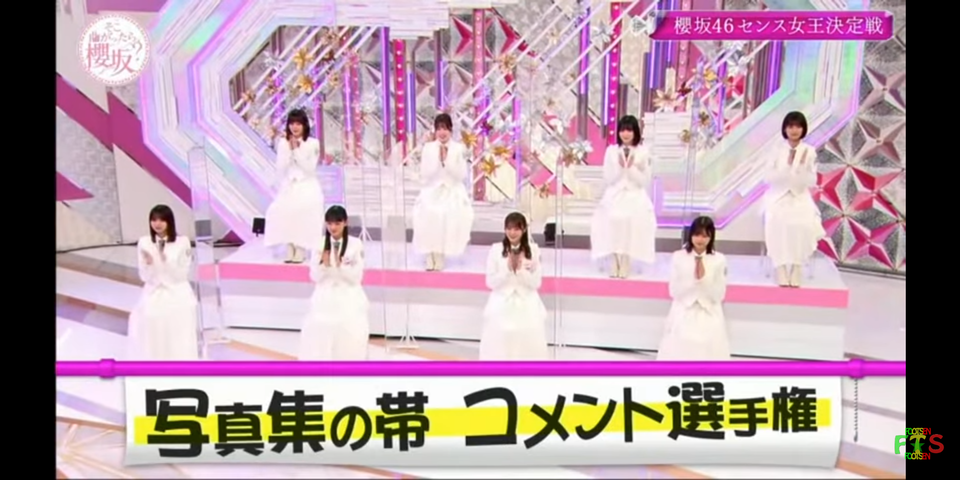 櫻坂46 ふざけずにはいられない 武元唯衣 コメント選手権で悪ふざけ連発ww Sakuraevo 櫻坂46 ふざけずにはいられない 武元唯衣 コメント選手権で悪ふざけ連発ww Sakuraevo