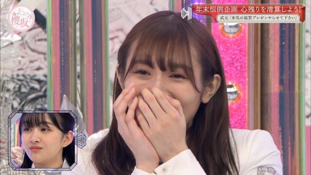 櫻坂46 珍しいほどの大爆笑をするぺーちゃんカワイイww Sakuraevo 櫻坂46 珍しいほどの大爆笑をするぺーちゃんカワイイww Sakuraevo