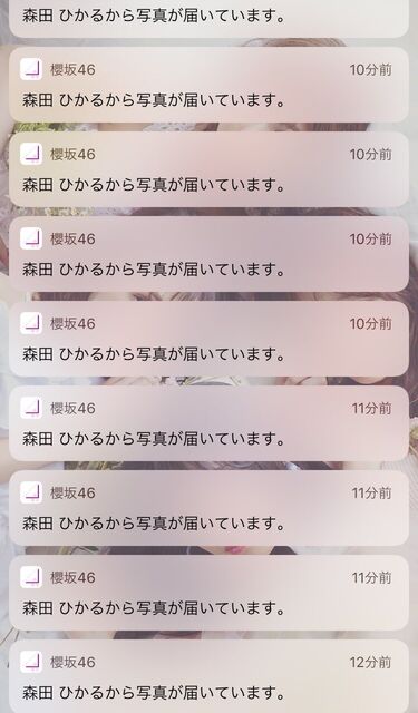 櫻坂46 森田ひかる写真 動画祭り開催だぁ 森田ひかるから大量の写真と動画着弾ｗｗ Sakuraevo