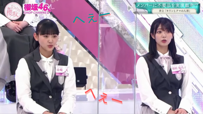 井上梨名そこさく
