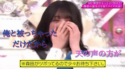澤部王決定戦